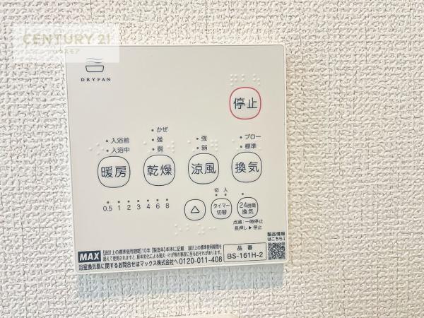 流山市前ケ崎　新築戸建