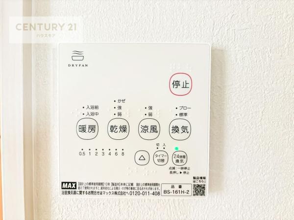 流山市加2丁目　新築戸建