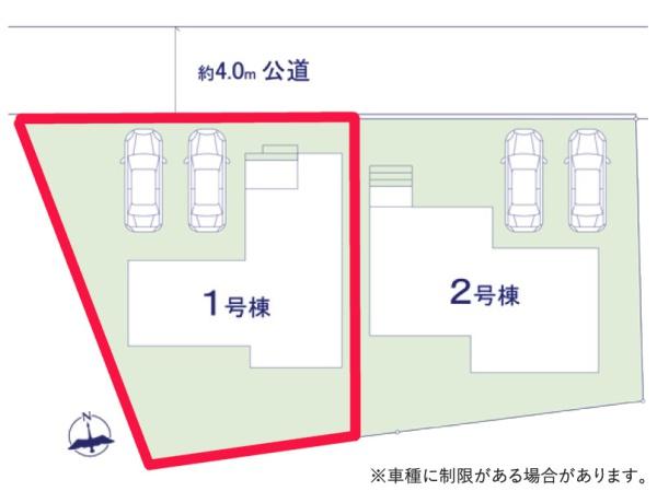 守谷市本町　1号棟　新築戸建
