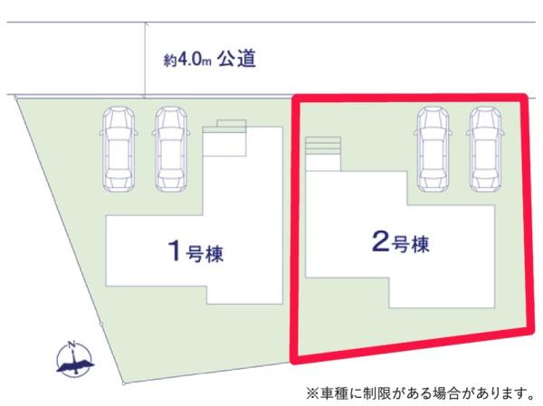 守谷市本町　2号棟　新築戸建
