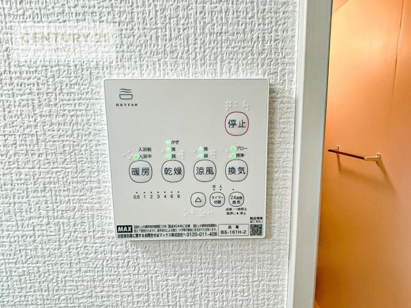流山市三輪野山1丁目　2号棟　新築戸建