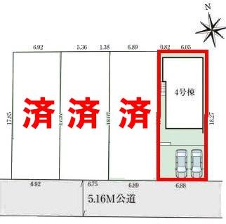 印西市高花5丁目　4号棟　新築戸建