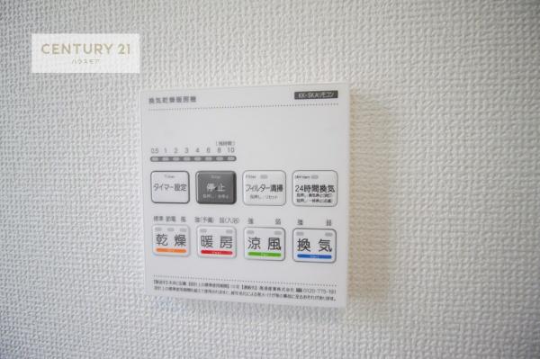 印西市高花5丁目　4号棟　新築戸建