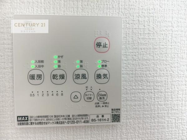 土浦市中　1号棟　新築戸建て