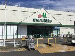 栄町酒直台1丁目 新築戸建(マルエツ安食店)