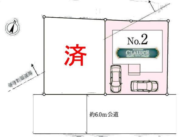 柏市松ケ崎の中古一戸建て