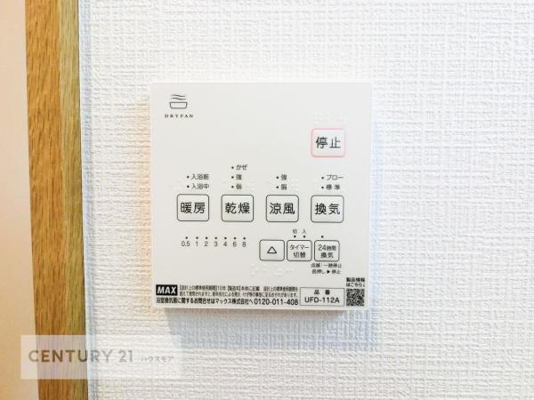 柏市松ケ崎の中古一戸建て