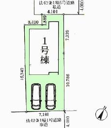 柏市永楽台2丁目　新築戸建