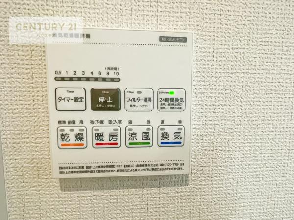 柏市永楽台2丁目　新築戸建