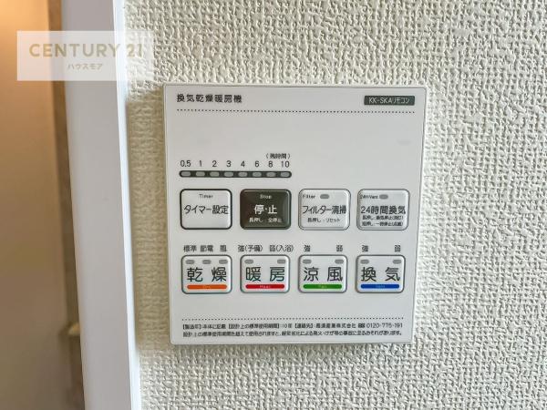 松戸市中和倉　2号棟　新築戸建