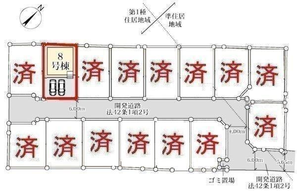 野田市中里　8号棟　新築戸建て