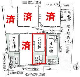 野田市清水　5号棟　新築戸建て