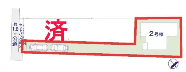 龍ケ崎市南中島町　2号棟　新築戸建て