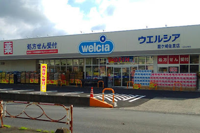 龍ケ崎市佐貫町 1号棟(ウエルシア龍ケ崎佐貫店)