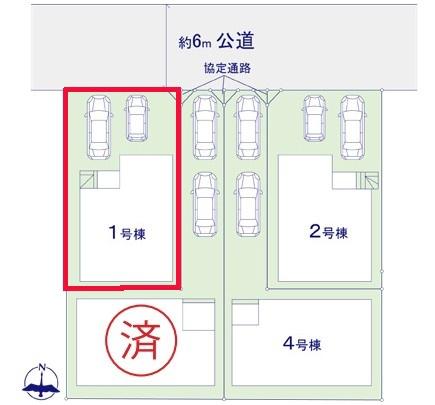 流山市三輪野山1丁目　1号棟　新築戸建
