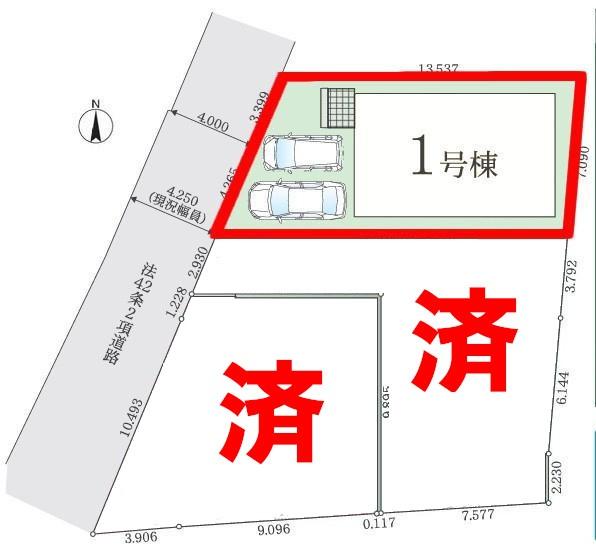 柏市柏　1号棟　新築戸建て