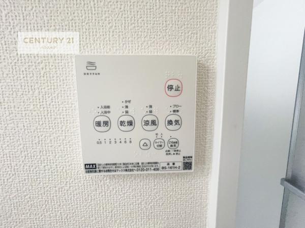 取手市西1丁目　D号棟　新築戸建て