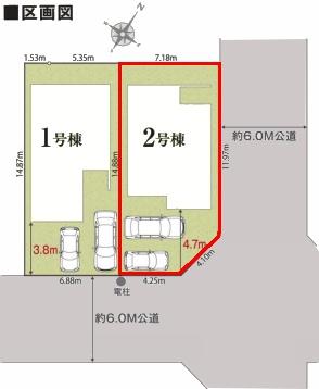 松戸市六高台6丁目　2号棟　新築戸建