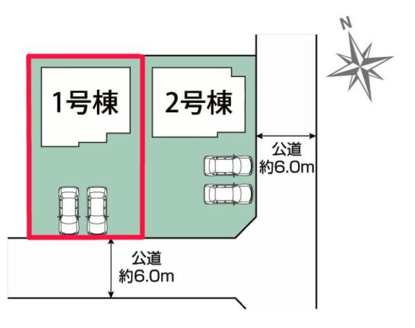 龍ケ崎市平台１丁目　1号棟　新築戸建て