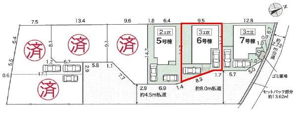 柏市花野井　6号棟　新築戸建て