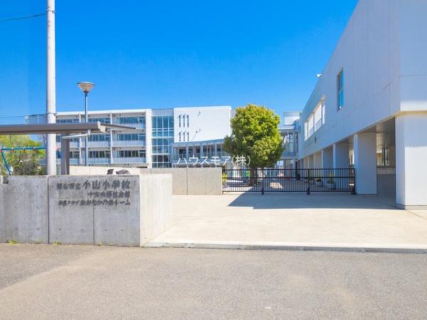 オーベルグランディオおおたかの森(流山市立小山小学校)