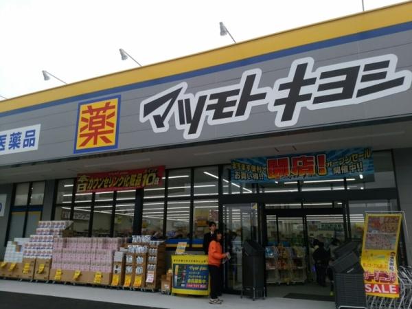 オーベルグランディオおおたかの森(マツモトキヨシ流山おおたかの森店)