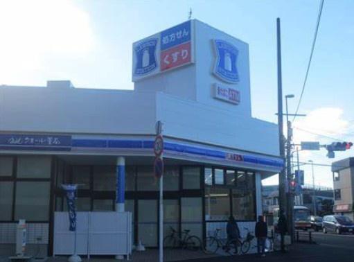 南柏パークハウスA棟(ローソン南柏駅西口店)