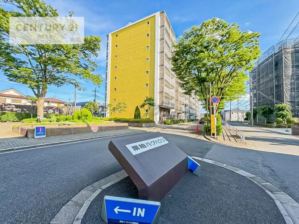 南柏パークハウスA棟