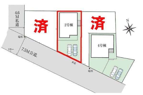 我孫子市柴崎　2号棟　新築戸建