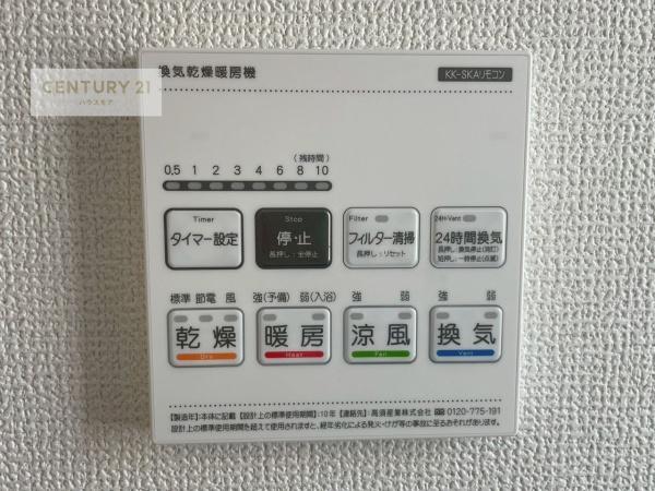 我孫子市柴崎　2号棟　新築戸建