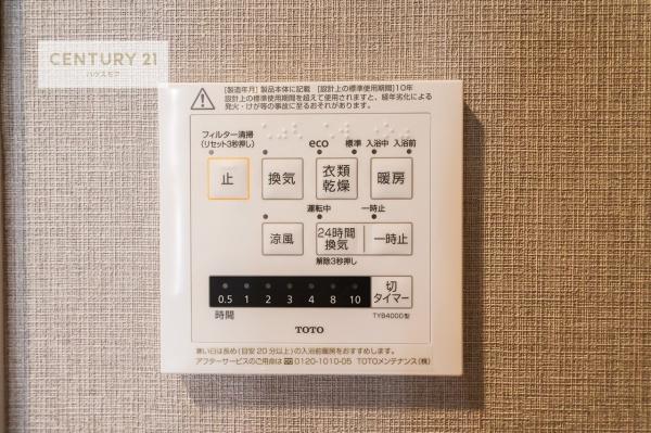 サンハイツ南流山