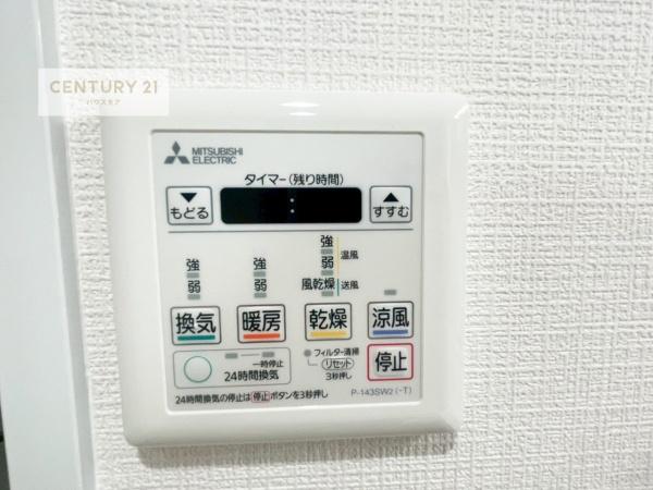 メイツ柏B棟