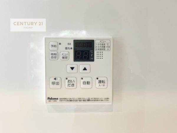 パシフィック我孫子グリーンタウン2号棟