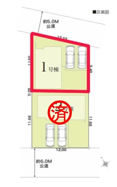 守谷市けやき台２丁目　1号棟　新築戸建て