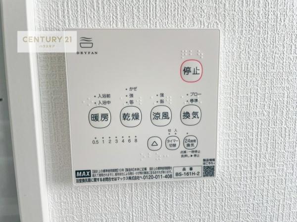 守谷市けやき台２丁目　1号棟　新築戸建て