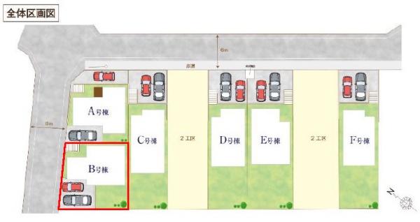 松戸市小金原5丁目　B号棟　新築戸建