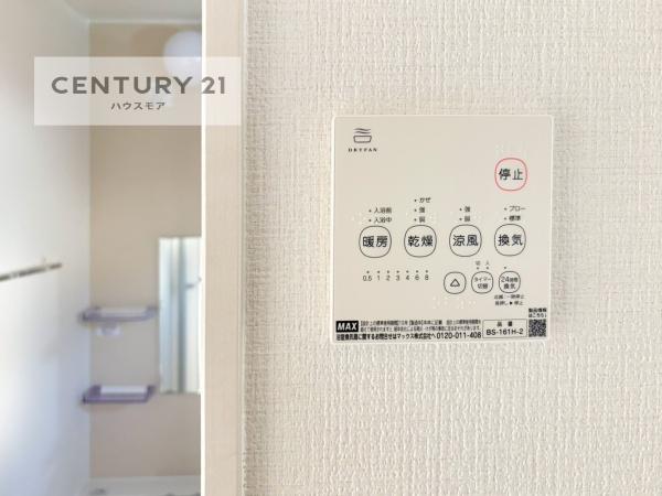 牛久市田宮2丁目　1号棟　新築戸建て