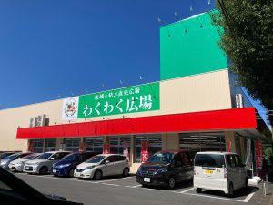 レーベン研究学園NEXIO(わくわく広場つくば店)