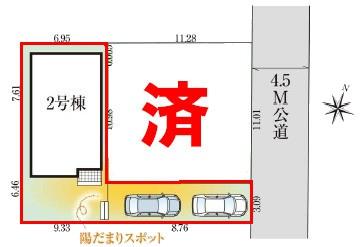 柏市つくしが丘3丁目　2号棟　新築戸建