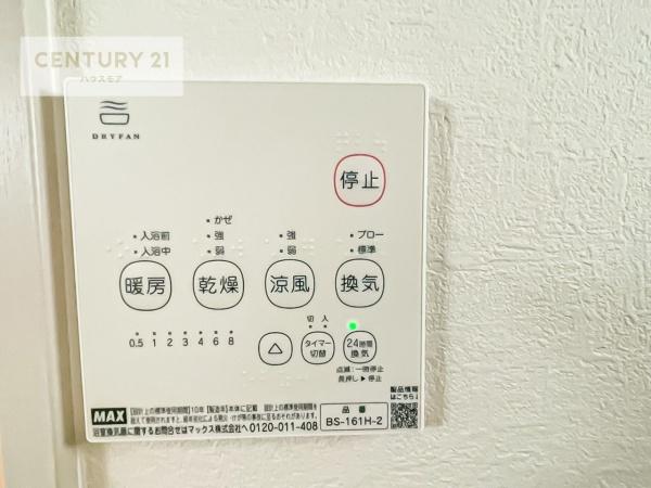 柏市加賀2丁目　新築戸建