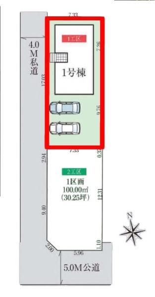 松戸市西馬橋5丁目　新築戸建