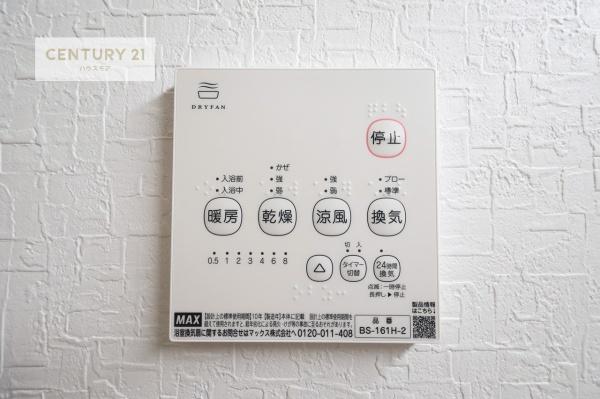 柏市増尾4丁目　4号棟　新築戸建