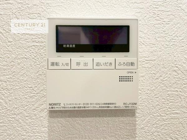 サンライフ取手A棟