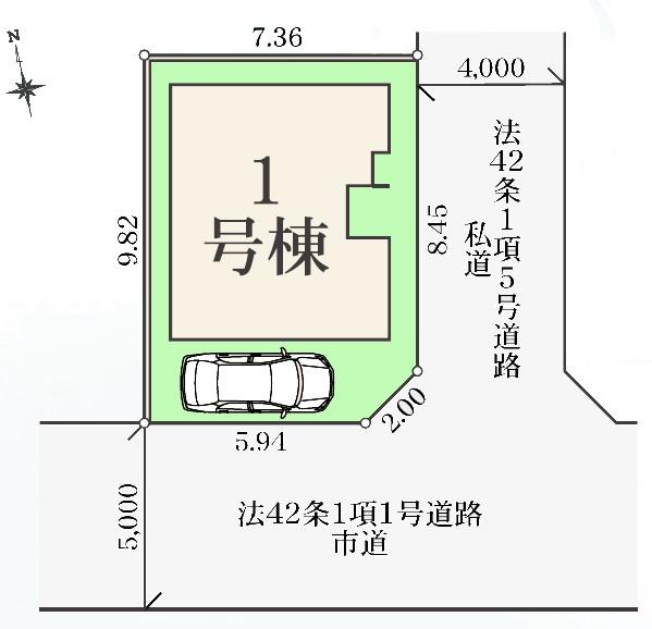 松戸市西馬橋2丁目　新築戸建