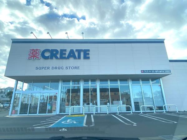 流山市鰭ヶ崎　2号棟　新築戸建(クリエイトエス・ディー松戸大金平店)