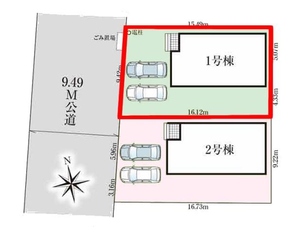 流山市加5丁目　1号棟　新築戸建