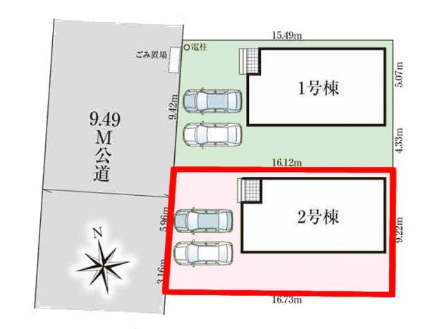 流山市加5丁目　2号棟　新築戸建