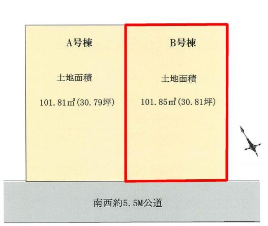 我孫子市若松　B号棟