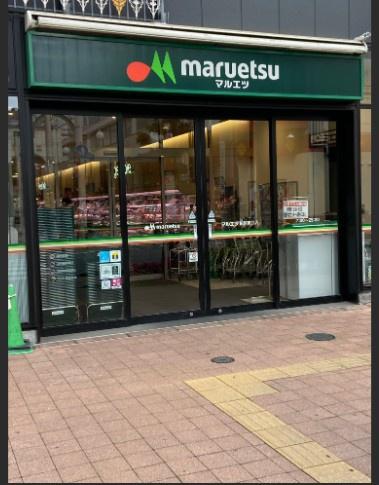 ユニパリス柏駅前(マルエツ柏駅東口店)