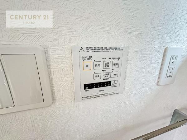栄町酒直台1丁目　新築戸建